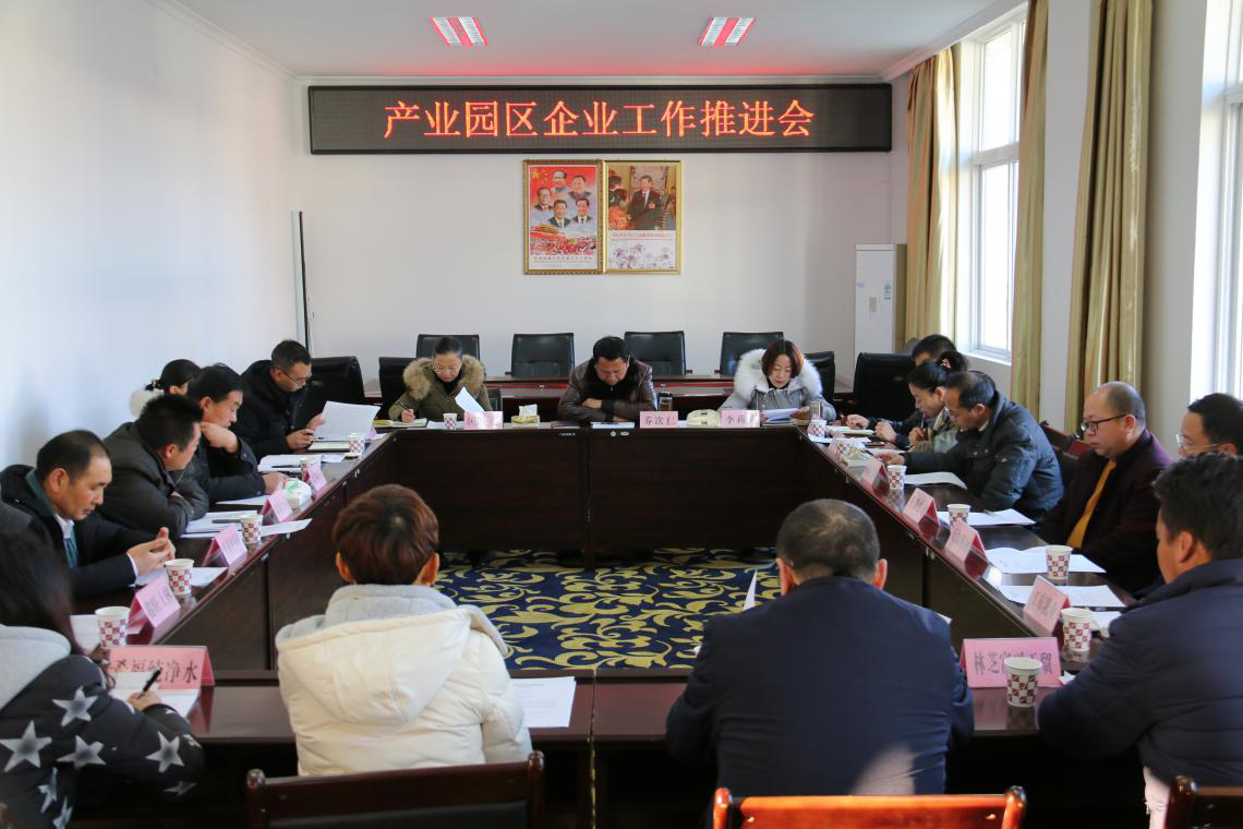 1514452973768676.png 园区1.png